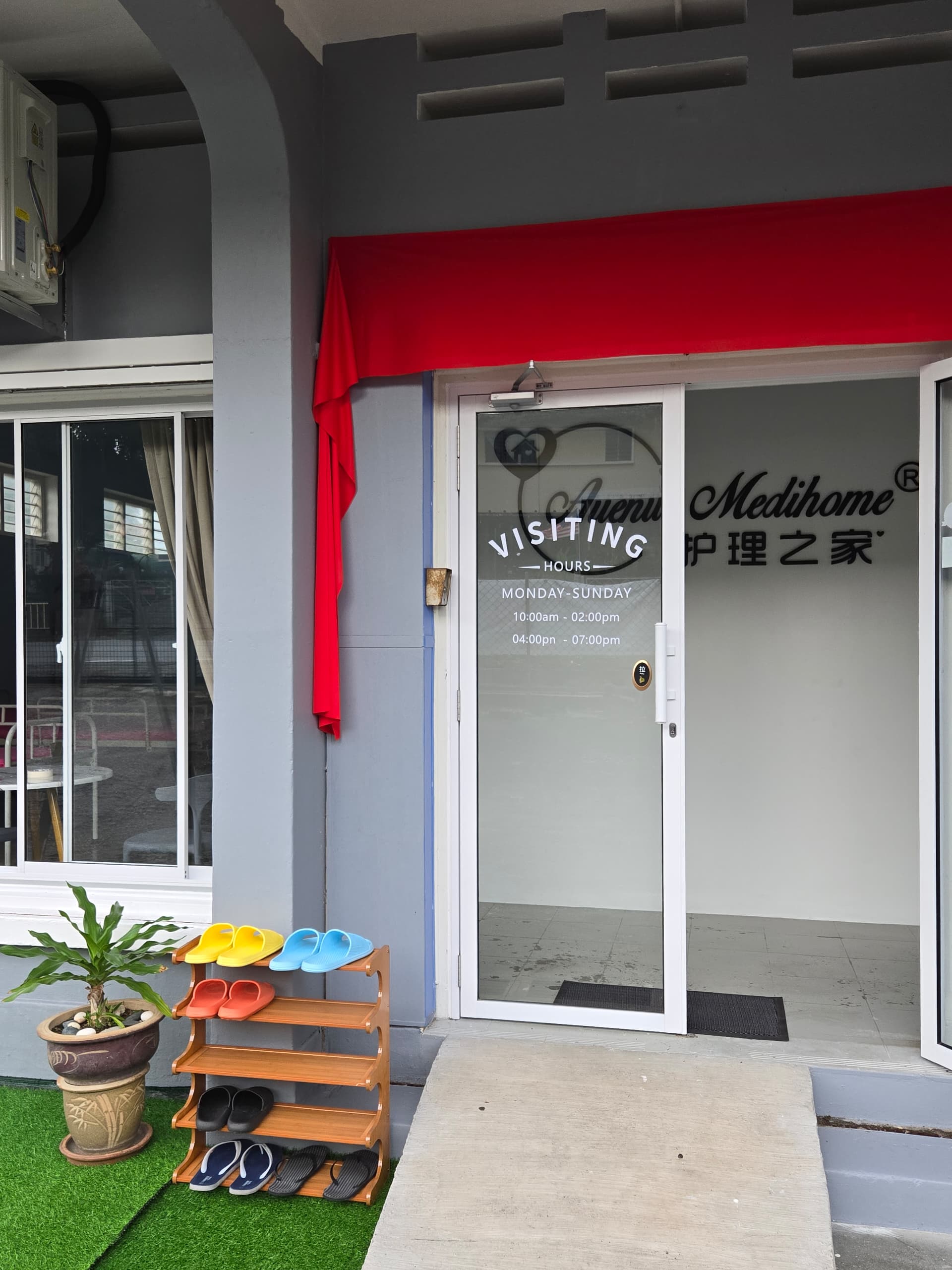 Avenue Medihome Tanjong Bungah senior living space