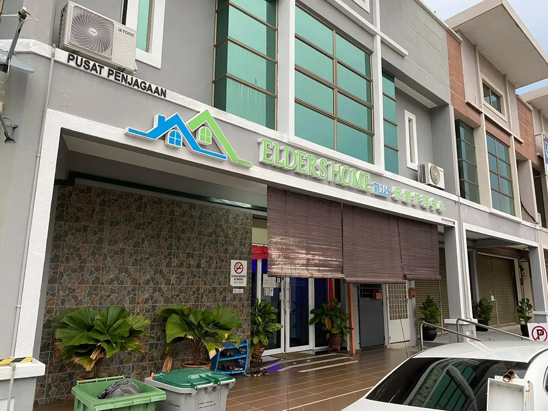 Elders Home Plus signage and street frontage, Jalan PB 1B, Taman Puncak Bertam, Melaka