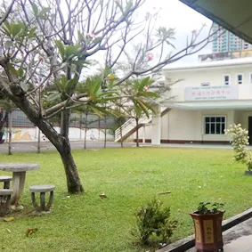 Selangor King George V Silver Jubilee Fund elderly home