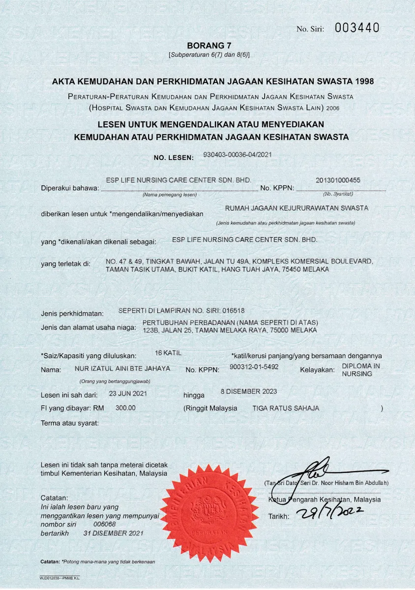 ESP Life additional certification